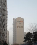 동패동 진흥효자(책향기마을12단지) 시세, 가격, 매매, 전세 | KB시세는 KB부동산 KB부동산