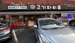 KB부동산 - 아파트 시세, 실거래가, 분양, 빌라시세, 예측시세 KB부동산