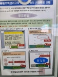 방화동 동성 시세, 가격, 매매, 전세 | KB시세는 KB부동산 KB부동산