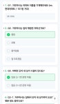 신도림동 SKVIEW 시세, 가격, 매매, 전세 | KB시세는 KB부동산 KB부동산
