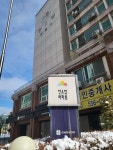 역삼동 역삼한스빌 시세, 가격, 매매, 전세 | KB시세는 KB부동산 KB부동산
