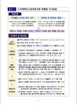 야탑동 매화마을건영빌라 시세, 가격, 매매, 전세 | KB시세는 KB부동산 KB부동산