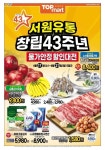 서대신동2가 대신해모로센트럴 시세, 가격, 매매, 전세 | KB시세는 KB부동산 KB부동산