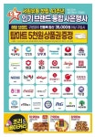 서대신동2가 대신해모로센트럴 시세, 가격, 매매, 전세 | KB시세는 KB부동산 KB부동산