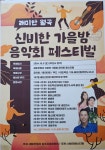 하월곡동 래미안월곡 시세, 가격, 매매, 전세 | KB시세는 KB부동산