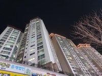 봉선동 봉선2차남양휴튼 시세, 가격, 매매, 전세 | KB시세는 KB부동산 KB부동산