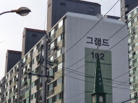 KB부동산 - 아파트 시세, 실거래가, 분양, 빌라시세, AI예측시세, 자산관리