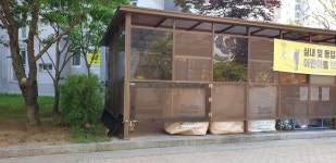 정관읍 정관2차동원로얄듀크 시세, 가격, 매매, 전세 | KB시세는 KB부동산 KB부동산