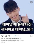 누구보다 좋아요 진심인 위하준 | 키노라이츠 커뮤니티