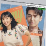 <런온> 재질인데 일타강사랑 전도연이 만나는 그런 드라마. 근데 왜 뒤로 갈수록 흥미가 떨어질까? | 키노라이츠 커뮤니티