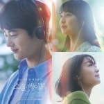 <소울메이트> 후기 | 키노라이츠 커뮤니티