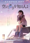 킷발챌린지 No.3: 하늘의 푸르름을 아는 사람이여 | 키노라이츠 커뮤니티