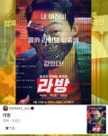 영화 <라방> 막후기 | 키노라이츠 커뮤니티