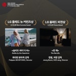 제 28회 부산국제영화제 비전의 밤 수상작 | 키노라이츠 커뮤니티