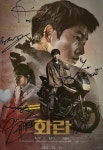 주말 화란 무인 후기(그리고)거미집 | 키노라이츠 커뮤니티