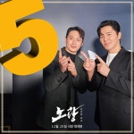 노량 죽음의 바다 개봉 5일 남았습니다 | 키노라이츠 커뮤니티