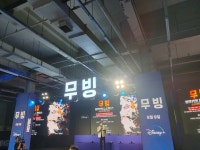 2023년 연말결산 시사회, 팬이벤트 모음 | 키노라이츠 커뮤니티