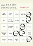 빅맥님의 빙고!! 결과는... | 키노라이츠 커뮤니티