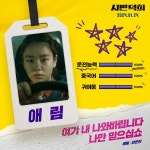 시민덕희 애림 능력치 | 키노라이츠 커뮤니티