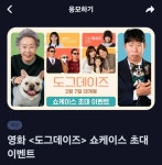 도그데이즈 당첨 - 키노라이츠