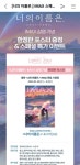 전에 용아맥으로 너의 이름은 보신 분 계실까요?? | 키노라이츠 커뮤니티