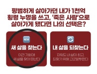 내가 데드맨이 된다면? | 키노라이츠 커뮤니티