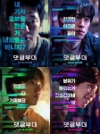 댓글부대 스틸 | 키노라이츠 커뮤니티