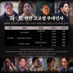 천만 인사쇼!! | 키노라이츠 커뮤니티