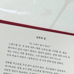 <길복순> 각본집 후기 🩸 | 키노라이츠 커뮤니티