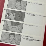 <길복순> 각본집 후기 🩸 | 키노라이츠 커뮤니티