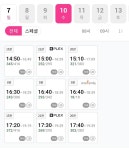 댓글부대 월드타워 무인 오픈 | 키노라이츠 커뮤니티