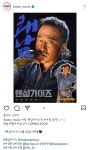 핸섬가이즈 6월 26일 comming soon! | 키노라이츠 커뮤니티