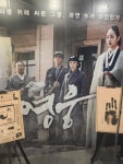 한국 영화 박물관 | 키노라이츠 커뮤니티