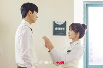 <우연일까?> 스틸컷 - 키노라이츠 커뮤니티