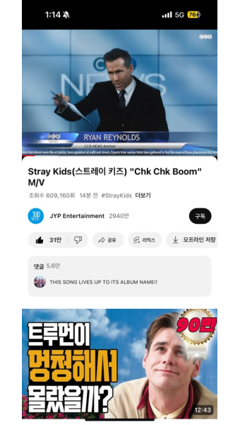 스트레이키즈 뮤비에 데드풀과울버린 출연 실화 | 키노라이츠 커뮤니티