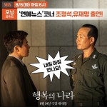 행복의 나라 | 키노라이츠 커뮤니티