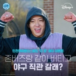 더 존 데이 이벤트 | 키노라이츠 커뮤니티
