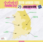수카바티 : 극락축구단 상영관 지도 | 키노라이츠 커뮤니티