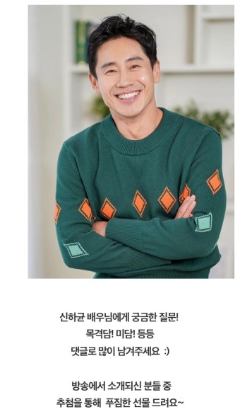 12시엔 주현영 8월29일 신하균 게스트 | 키노라이츠 커뮤니티