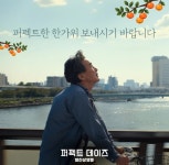 퍼펙트한 한가위 보내시기 바랍니다. | 키노라이츠 커뮤니티
