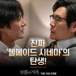 보통의 가족 언론 호평 리뷰 모음 | 키노라이츠 커뮤니티