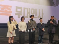 대가족 보고왔습니다 | 키노라이츠 커뮤니티