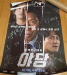 야당 2행시 당첨 사은품 | 키노라이츠 커뮤니티