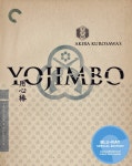 Yojimbo < 자료검색 < 영상도서관 - 한국영상자료원 Yojimbo - 한국영상자료원