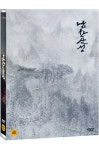 남한산성 < 자료검색 < 영상도서관 - 한국영상자료원 남한산성 - 한국영상자료원