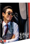 불한당 나쁜 놈들의 세상 < 자료검색 < 영상도서관 - 한국영상자료원 불한당 나쁜 놈들의 세상 - 한국영상자료원