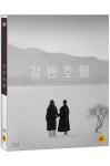 강변호텔 < 자료검색 < 영상도서관 - 한국영상자료원 강변호텔 - 한국영상자료원