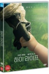 하이 라이프 < 자료검색 < 영상도서관 - 한국영상자료원 하이 라이프 - 한국영상자료원