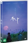 수라 < 자료검색 < 영상도서관 - 한국영상자료원 수라 - 한국영상자료원
