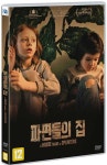 파편들의 집 < 자료검색 < 영상도서관 - 한국영상자료원 파편들의 집 - 한국영상자료원